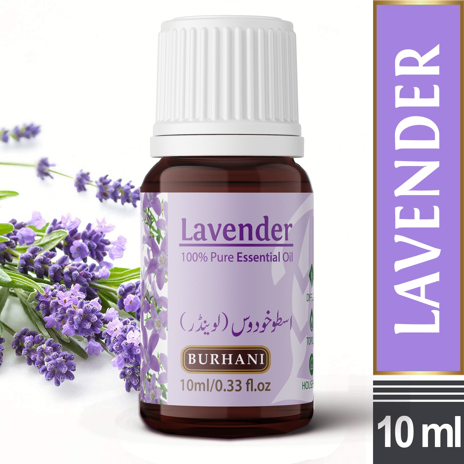 Lavender Oil by Burhani For Skin, Face, Improves Hair Growth 10ML